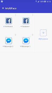 ES Clone App - Multiple Accounts for Facebook Screenshot