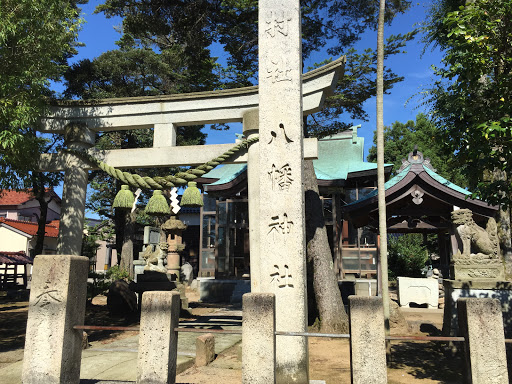 出口町八幡神社