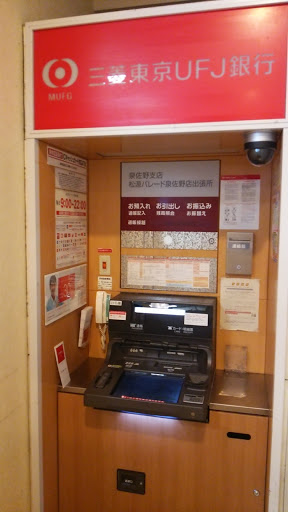 三菱東京UFJ銀行　ATMコーナー　松源パレード泉佐野店
