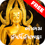 Buddha Today Quotes Apk