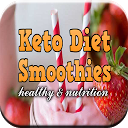 ダウンロード Keto Diet Smoothies Recipes をインストールする 最新 APK ダウンローダ