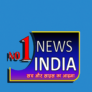 Download NO-1NEWSINDIA For PC Windows and Mac