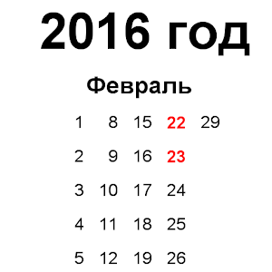 download unification of