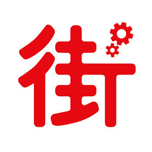 街口店家管理.apk 3.0