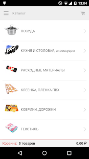 How to install ТД Петровский lastet apk for bluestacks