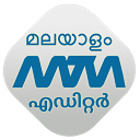 ダウンロード Malayalam Text & Image Editor をインストールする 最新 APK ダウンローダ