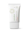 Kem Chống Nắng Daily UV Protection Cream No Sebum SPF 35 PA+++