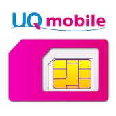 UQ mobile ポータルアプリ