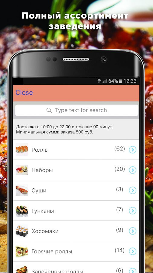ZakazOn заказы Дагестан — приложение на Android