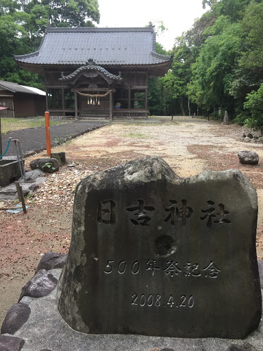 日吉神社