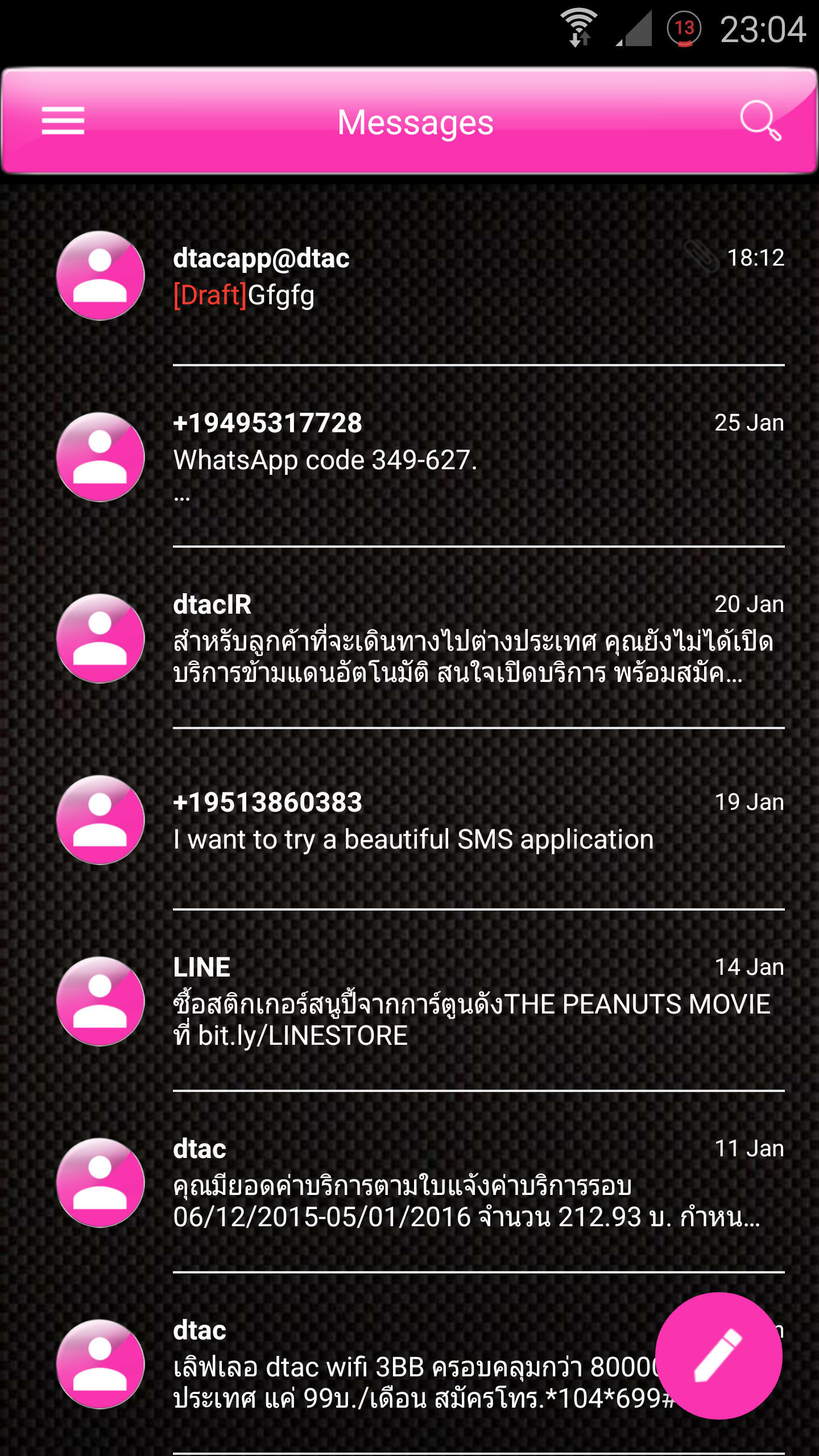 Android application SMS Messages Gloss Pink screenshort