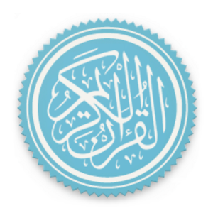Download Al Quran For PC Windows and Mac