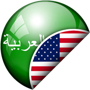 Download Arabic English Translator Free For PC Windows and Mac
