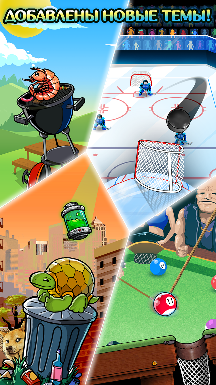 Android application Basket Fall screenshort
