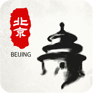 Download 北京导游 For PC Windows and Mac