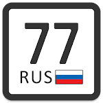 Regional Codes of Russia Apk