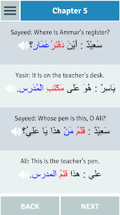   Madinah Arabic App 1 - PRO- screenshot thumbnail   