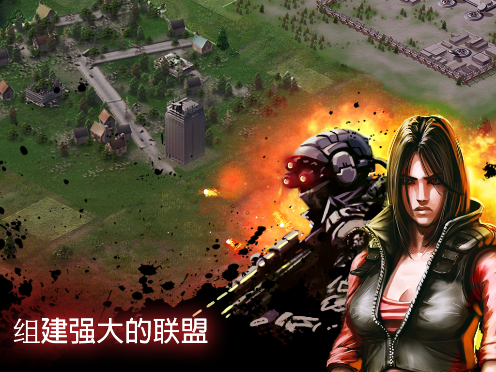 Android application Empire Z: Endless War screenshort