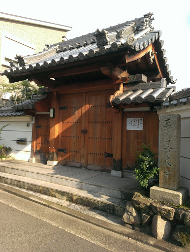 真宗 善良寺 Zenryoji temple