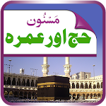 Hajj and Umrah Guide - Urdu Apk