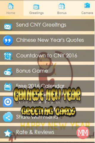 Android application Free Chinese New Year Cards screenshort