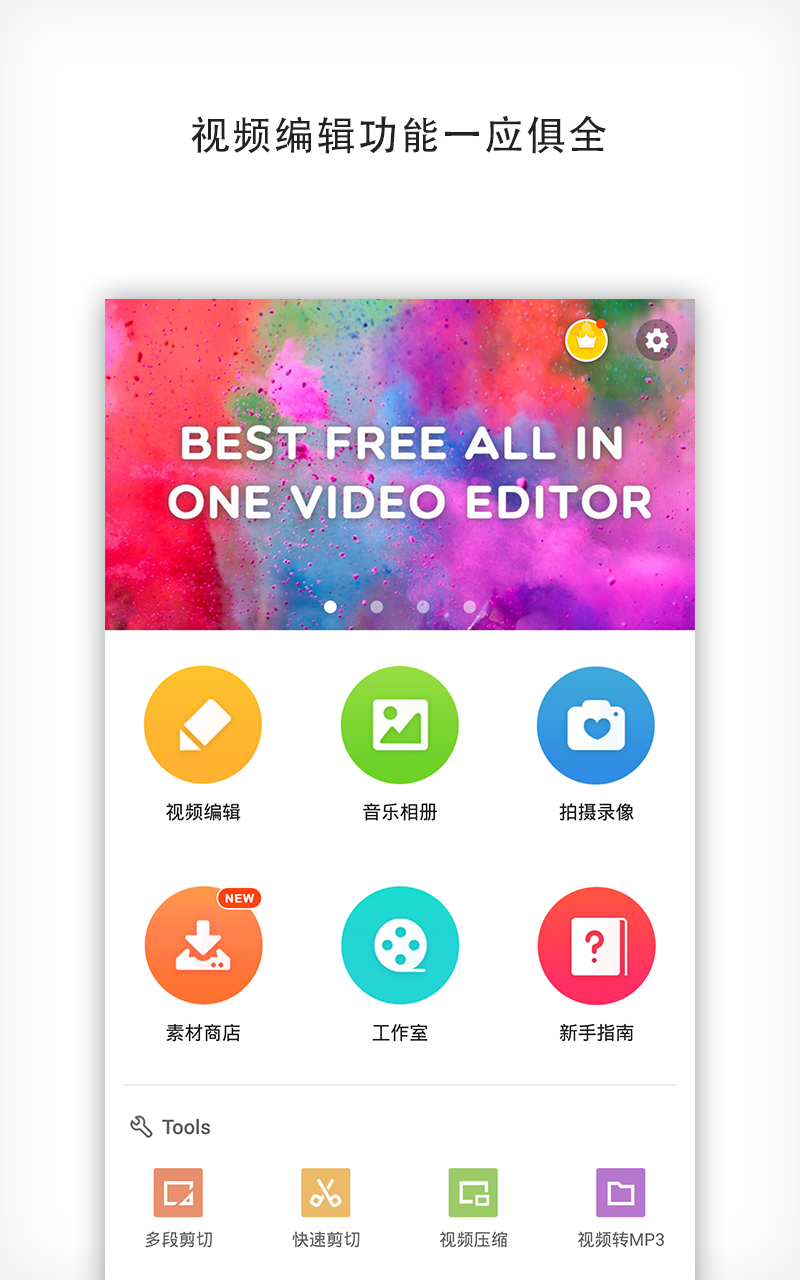 Android application Video Editor & Maker VideoShow screenshort