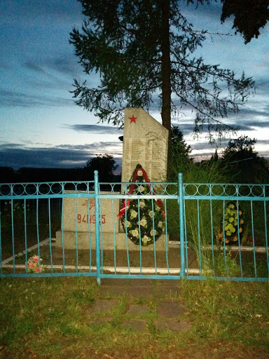 Мемориал Жертвам Фашизма