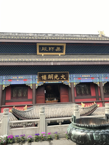 药师殿