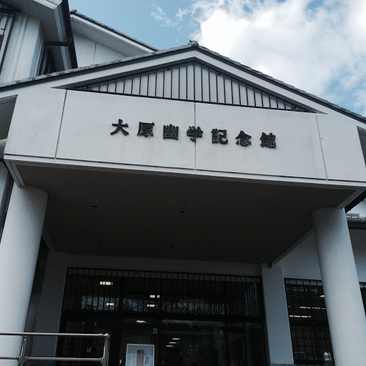 OHARA Yugaku memorial hall
