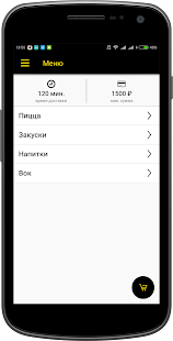 How to download Sushi100 | Краснодар 3.6.2 unlimited apk for bluestacks
