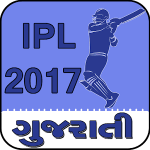 Download IPL 2017 Season 10 (Gujarati) For PC Windows and Mac