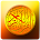 Coran Abderrahmane Soudais