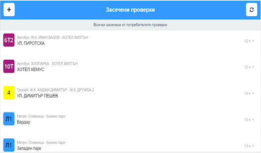 How to install Контрола София 1.0.100 mod apk for laptop