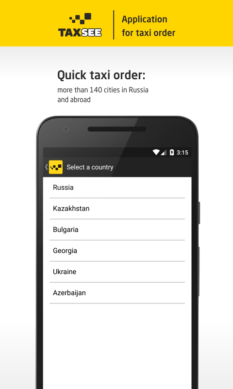 Android application Taxsee: заказ такси screenshort