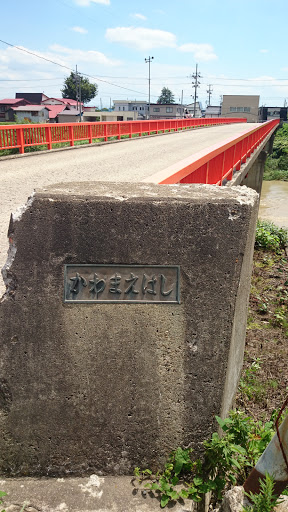 川前橋