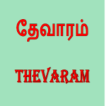 Thevaram Apk