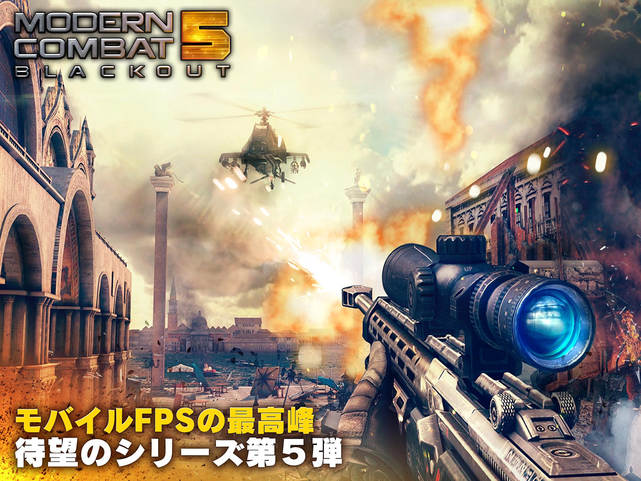 Android application Modern Combat 5: mobile FPS screenshort