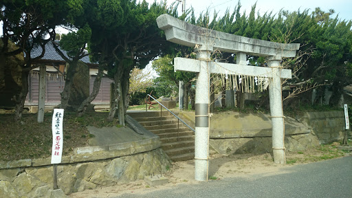 面足神社