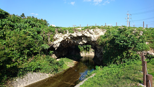 Hananda Historical Natural Bridge