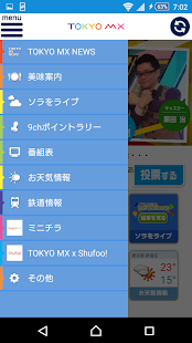 How to get TOKYO MXアプリ＊公式 2.2.7 apk for bluestacks