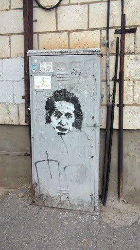 Шкаф Эйнштейна 