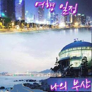Download 부산 이정표 바람따라 Pro For PC Windows and Mac