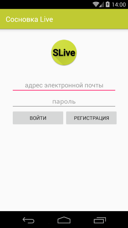 Android application Сосновка Live screenshort