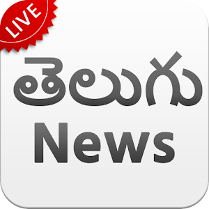 Download All Telugu News For PC Windows and Mac