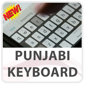 Download Punjabi Keyboard Lite For PC Windows and Mac