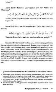   Al Umm Jilid 1 Bahasa Bag.1- screenshot thumbnail   