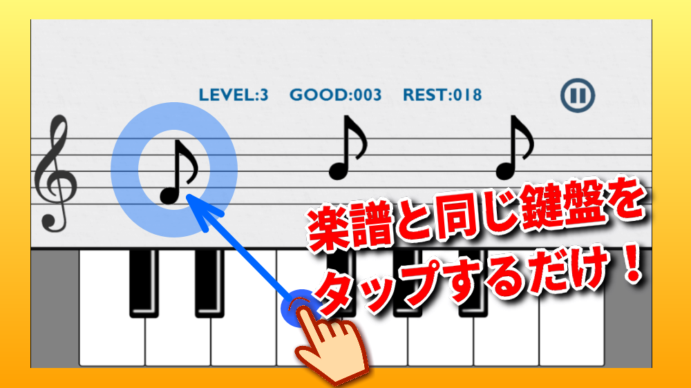 Android application DoReMi Music Lesson screenshort