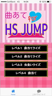 How to download 【無料】曲あてfor HSJUMP 1.0.2 unlimited apk for laptop