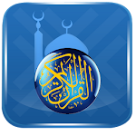 Holy Quran - Maher Al-Muaiqly Apk