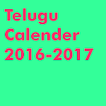 Telugu Calender 2016-2017 Apk